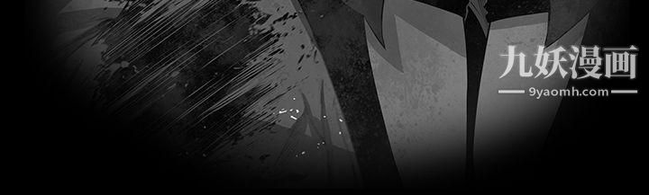 獠牙第10话