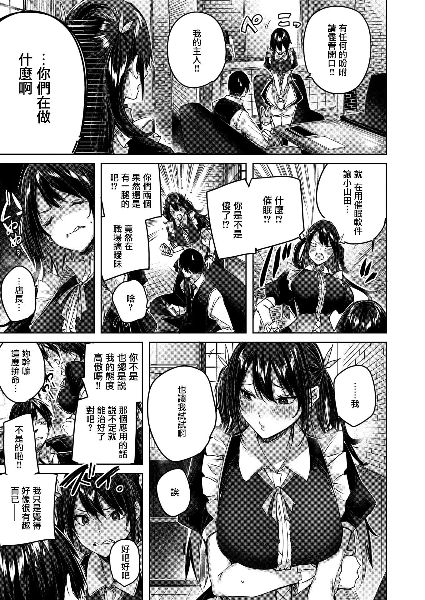 [kakao]シコスプラッシュ4Pリーフレット[無邪気漢化組][MJK-21-D2650][無修正][kakao]シコスプラッシュ+4Pリーフレット[無邪気漢化組][MJK-21-D2650][無修正]
