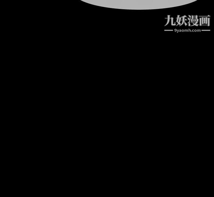 獠牙第10话