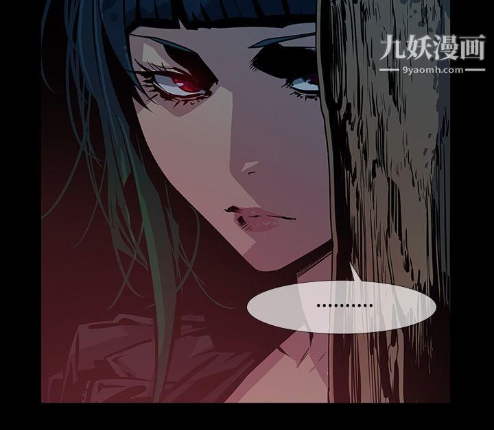 獠牙第10话