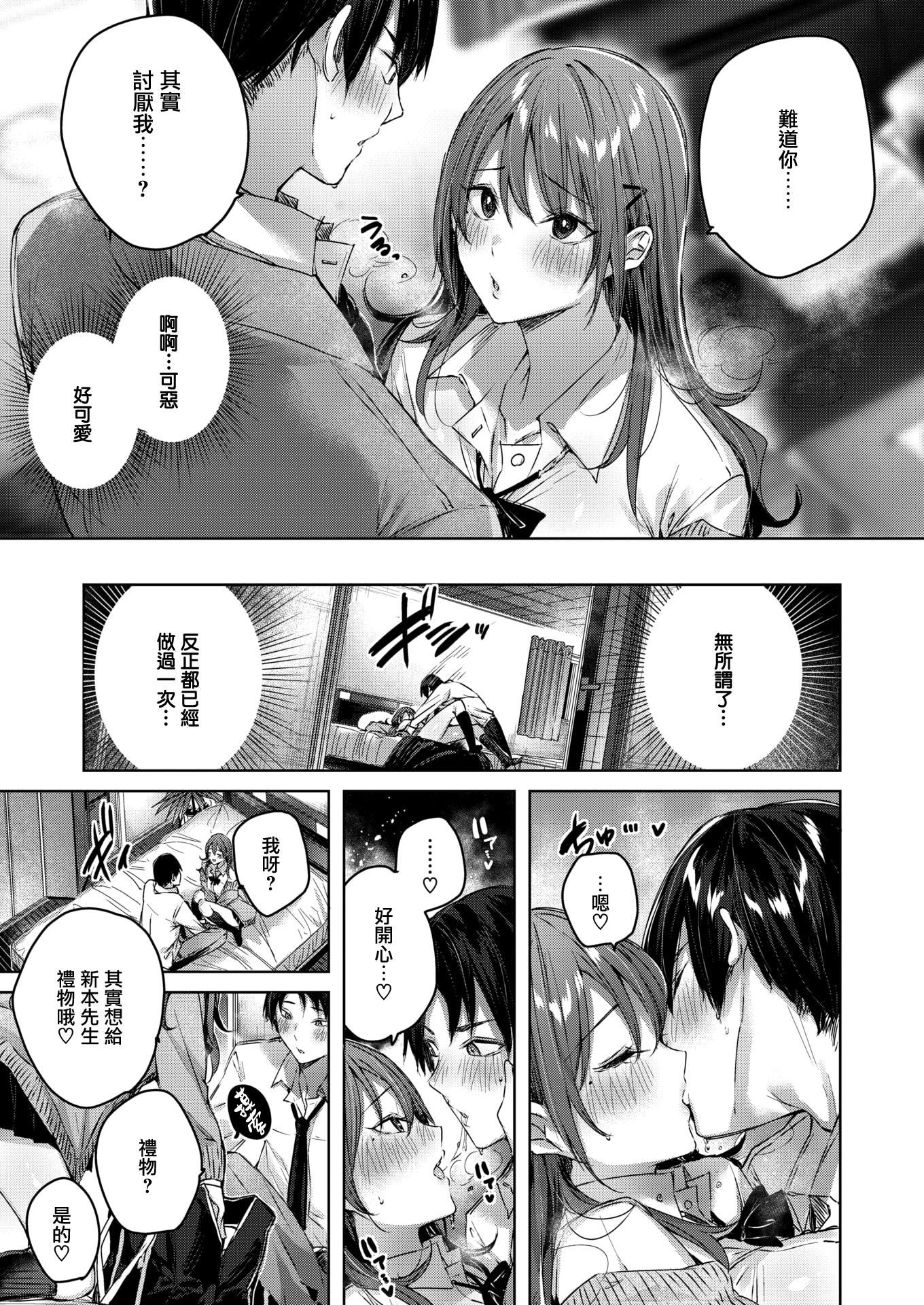 [kakao]シコスプラッシュ4Pリーフレット[无邪気汉化组][MJK-21-D2650][无修正][kakao]シコスプラッシュ+4Pリーフレット[无邪気汉化组][MJK-21-D2650][无修正]