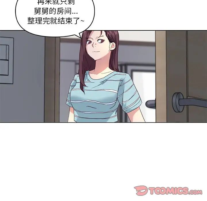 恋你如初恋第12话