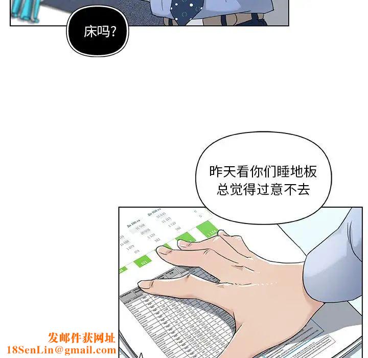 恋你如初恋第12话