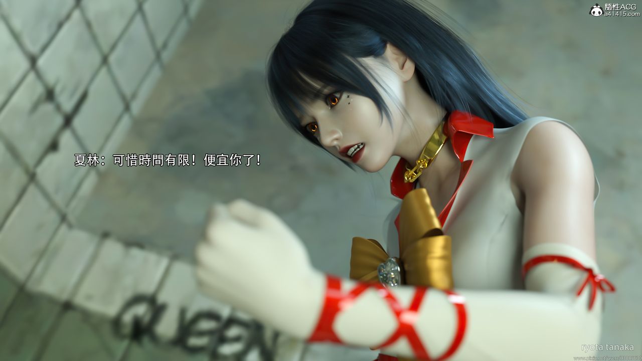 [3D]逆轉HD+IF第31話