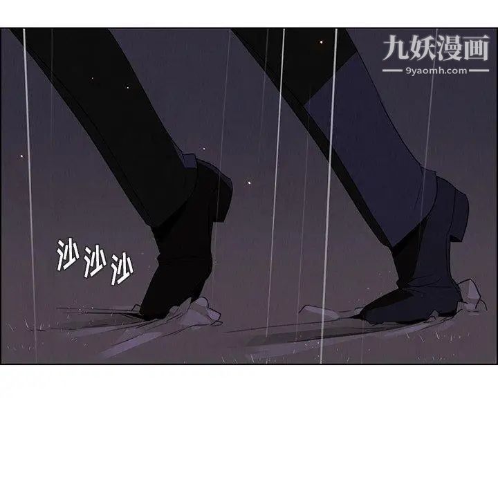 雨声的诱惑第37话