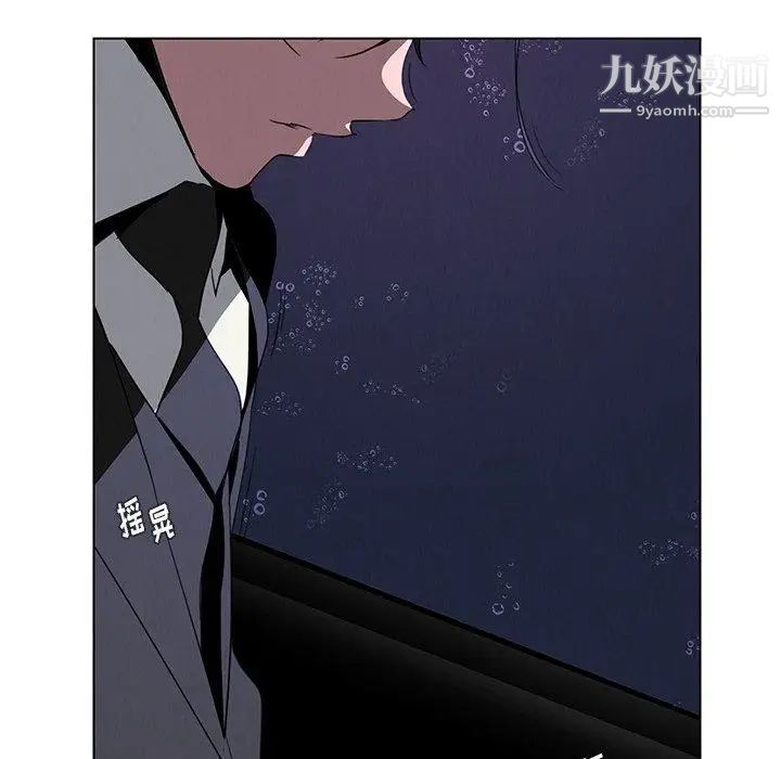 雨聲的誘惑第37話