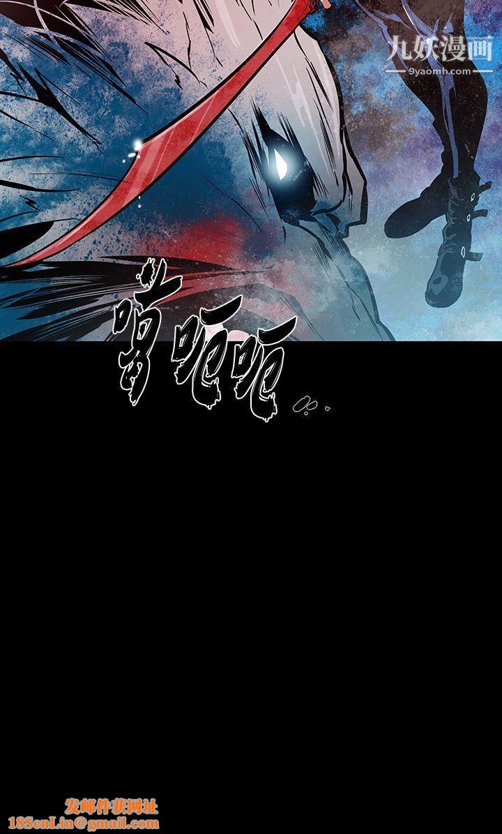 獠牙第13话