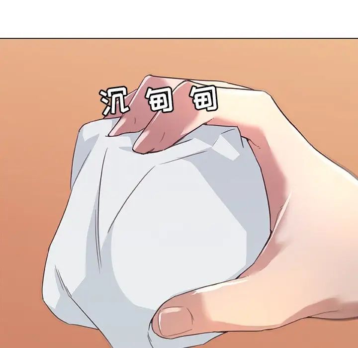 戀你如初戀第13话