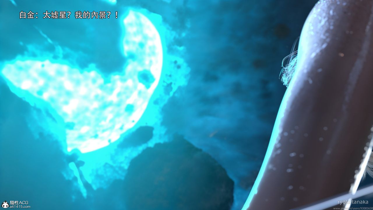 [3D]逆轉HD+IFIF-白金篇4