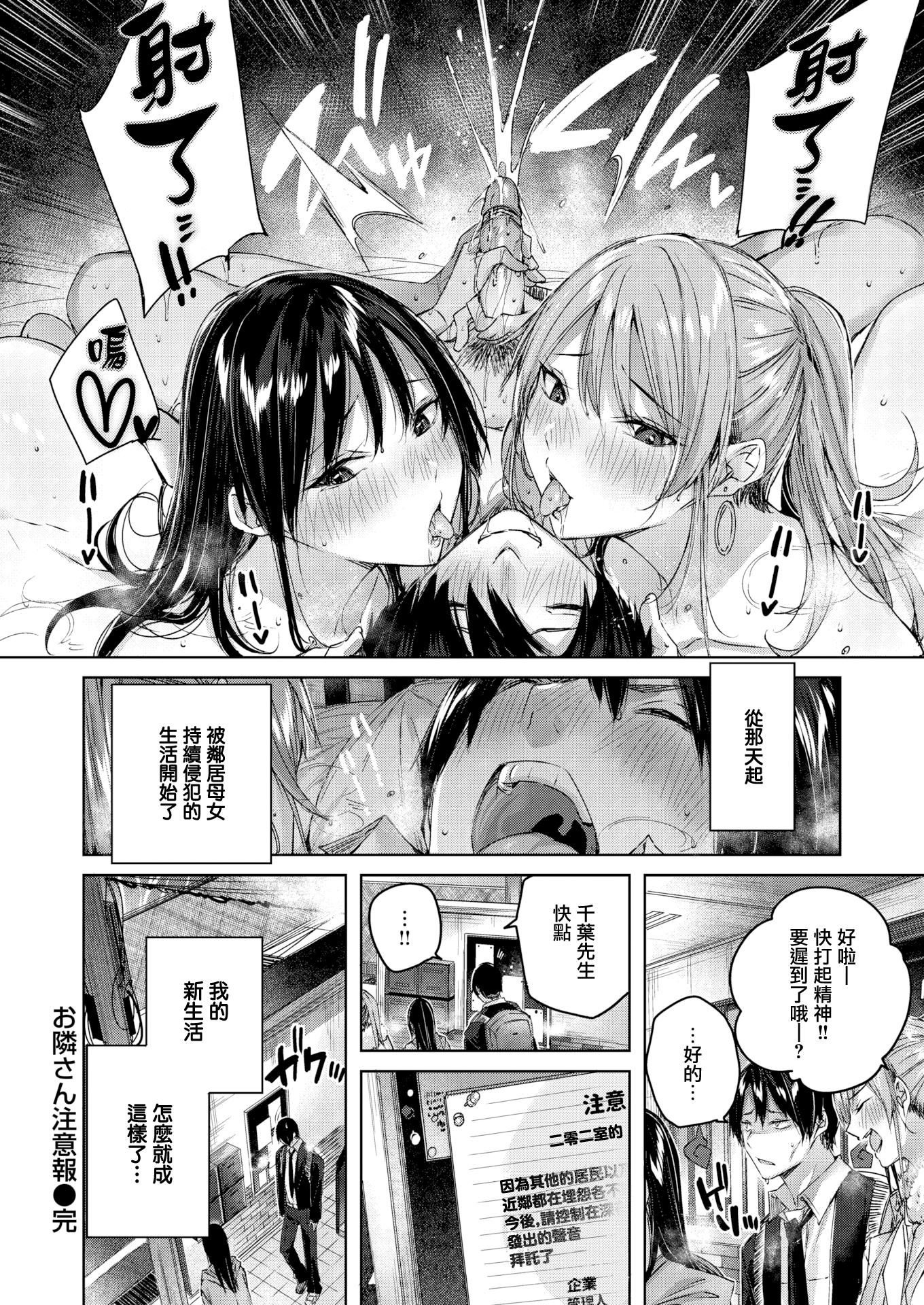 [kakao]シコスプラッシュ4Pリーフレット[无邪気汉化组][MJK-21-D2650][无修正][kakao]シコスプラッシュ+4Pリーフレット[无邪気汉化组][MJK-21-D2650][无修正]