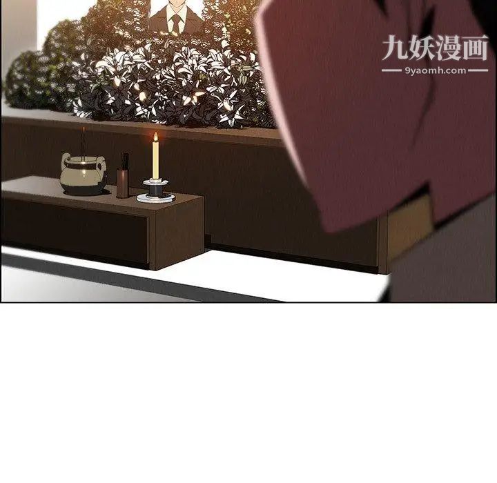 雨聲的誘惑第37話