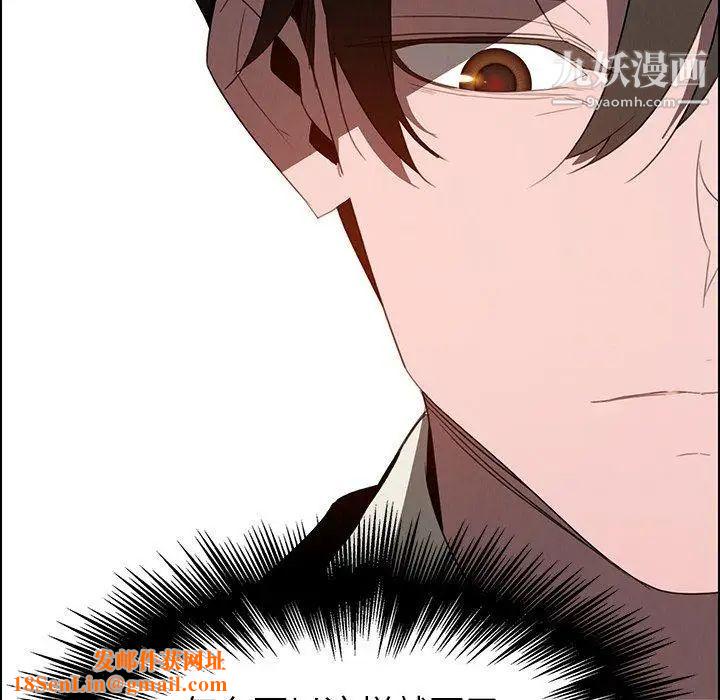 雨聲的誘惑第37話