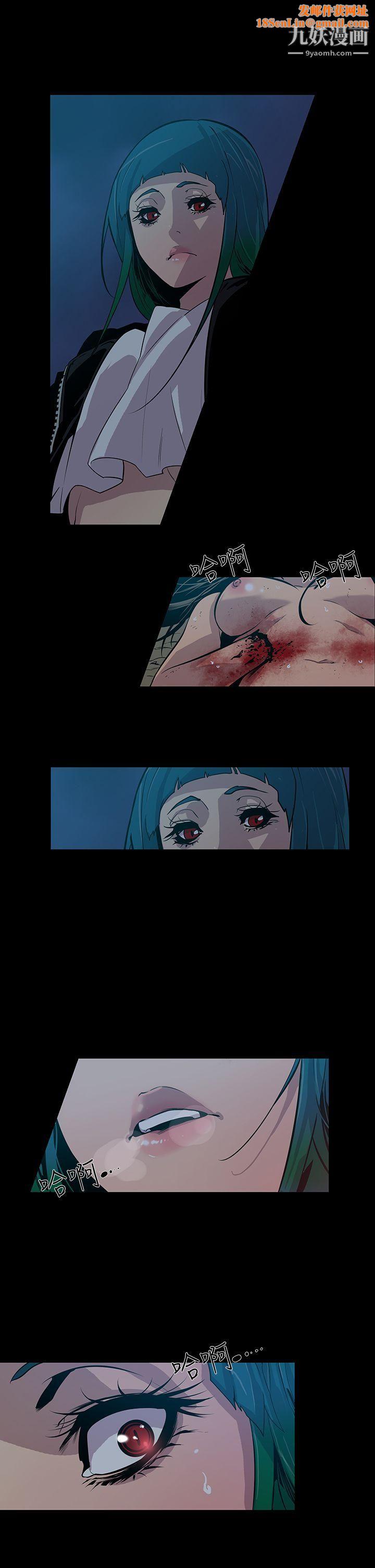 獠牙第14话