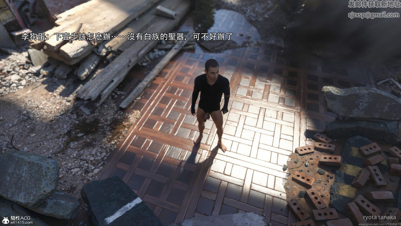 [3D]逆轉HD+IFIF-白金篇4