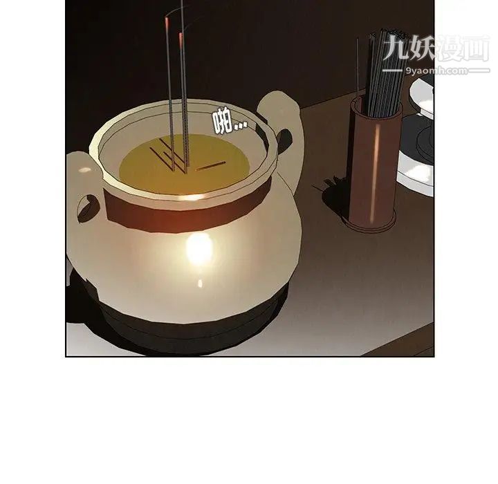雨聲的誘惑第37話