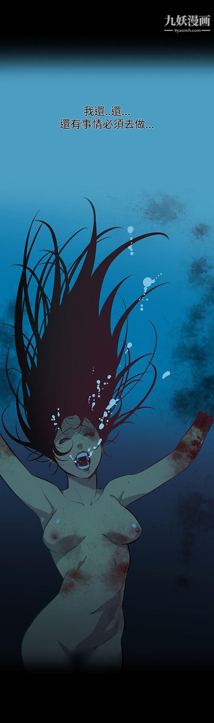 獠牙第14话