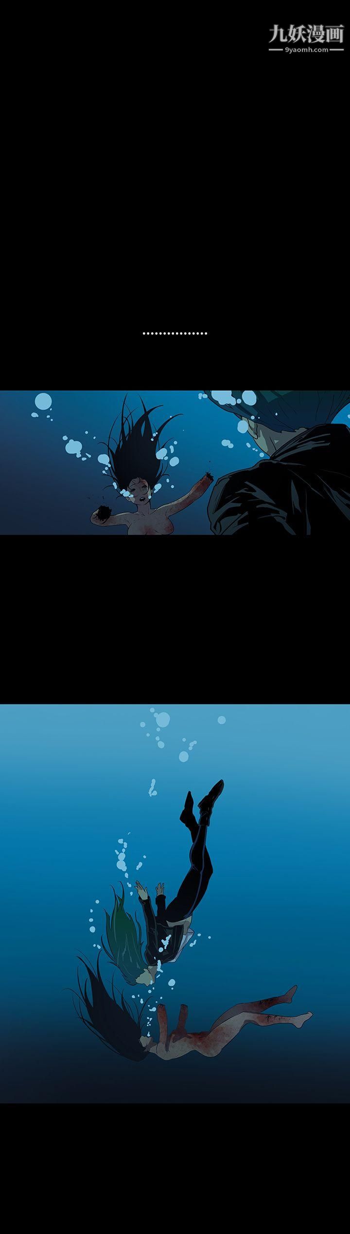獠牙第14话
