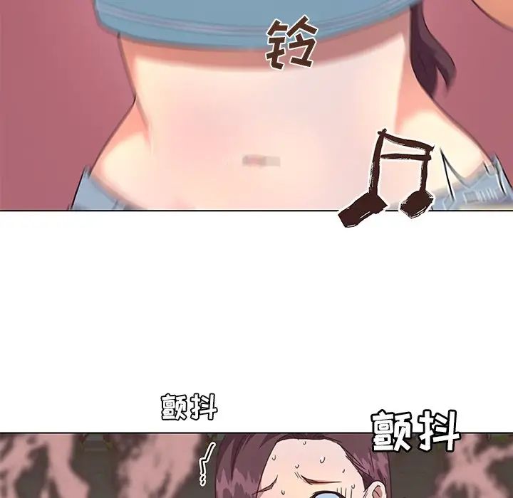 戀你如初戀第13话