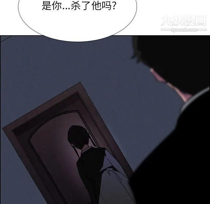 雨声的诱惑第37话