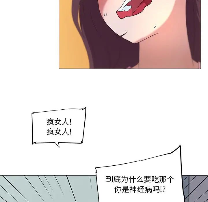 戀你如初戀第13话