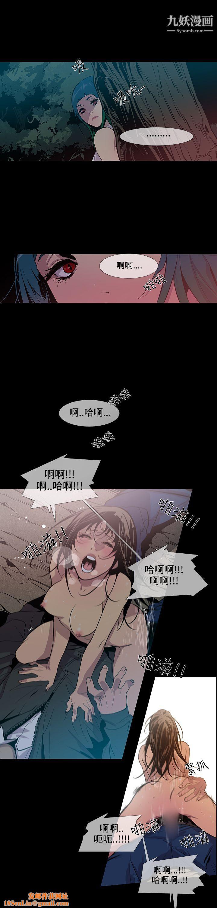 獠牙第15话