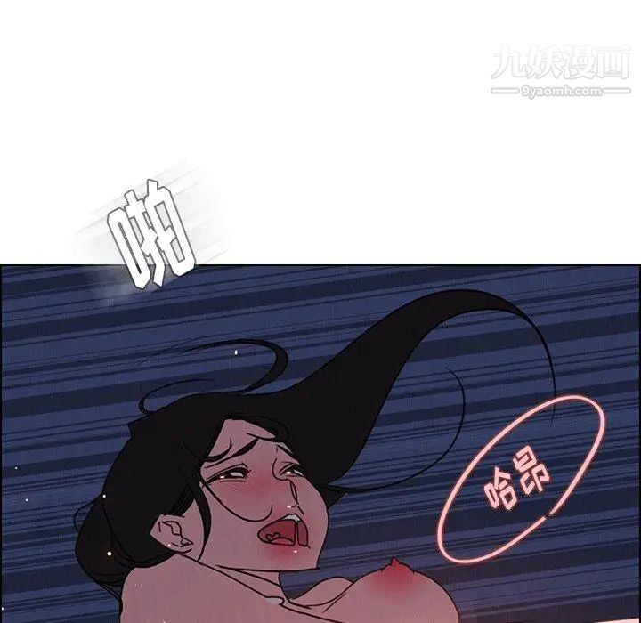 雨声的诱惑第37话
