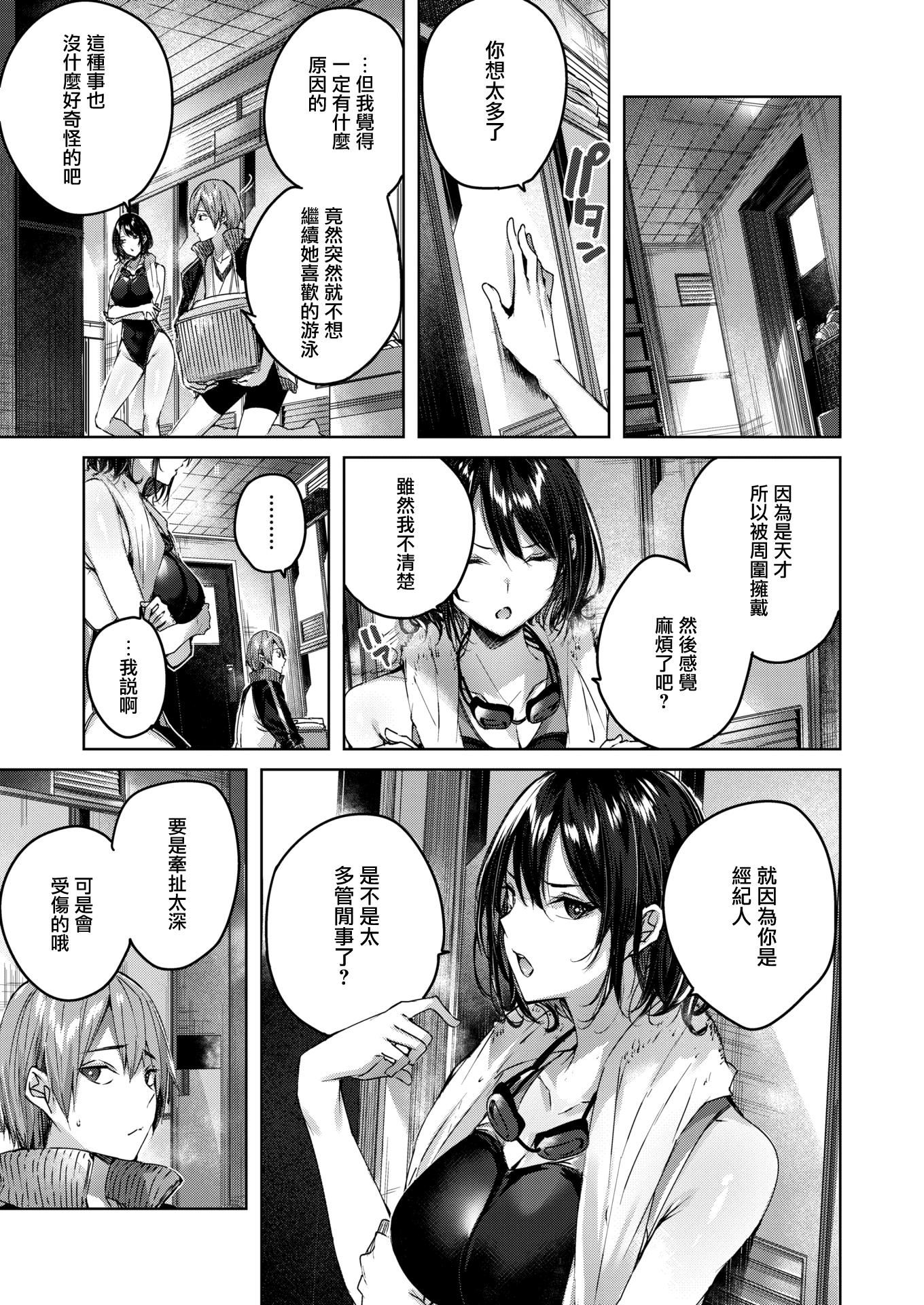 [kakao]シコスプラッシュ4Pリーフレット[无邪気汉化组][MJK-21-D2650][无修正][kakao]シコスプラッシュ+4Pリーフレット[无邪気汉化组][MJK-21-D2650][无修正]