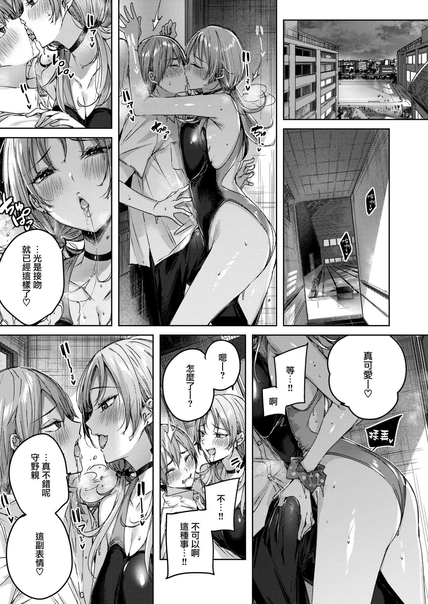[kakao]シコスプラッシュ4Pリーフレット[無邪気漢化組][MJK-21-D2650][無修正][kakao]シコスプラッシュ+4Pリーフレット[無邪気漢化組][MJK-21-D2650][無修正]
