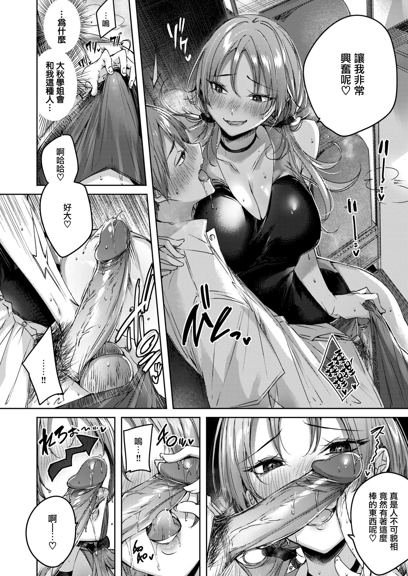 [kakao]シコスプラッシュ4Pリーフレット[无邪気汉化组][MJK-21-D2650][无修正][kakao]シコスプラッシュ+4Pリーフレット[无邪気汉化组][MJK-21-D2650][无修正]