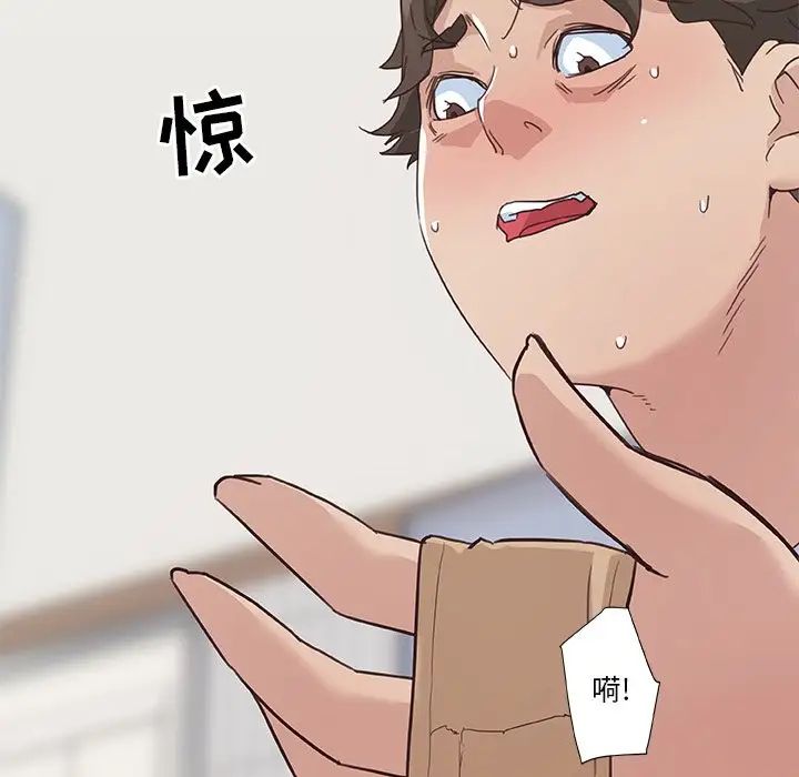 恋你如初恋第14话