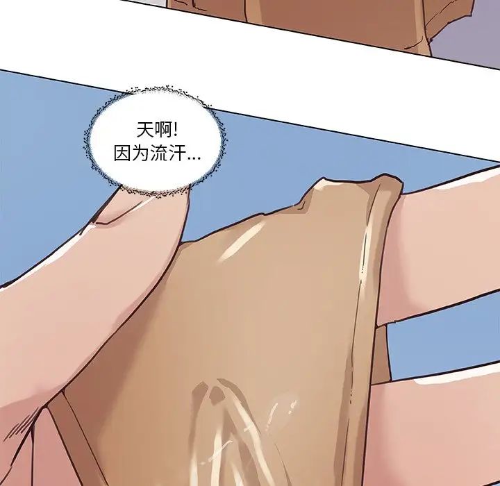 恋你如初恋第14话