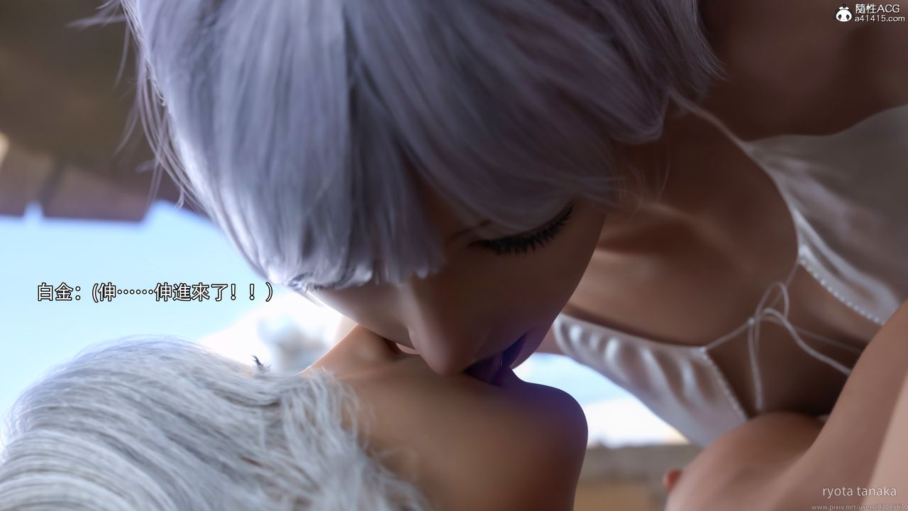 [3D]逆轉HD+IFIF-白金篇4