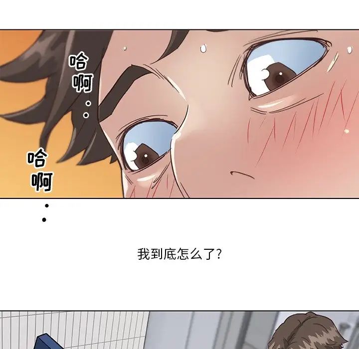 恋你如初恋第14话