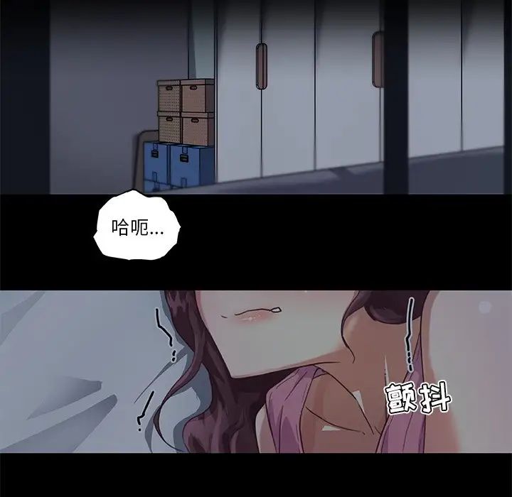 恋你如初恋第14话