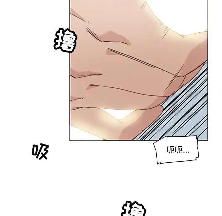 恋你如初恋第14话