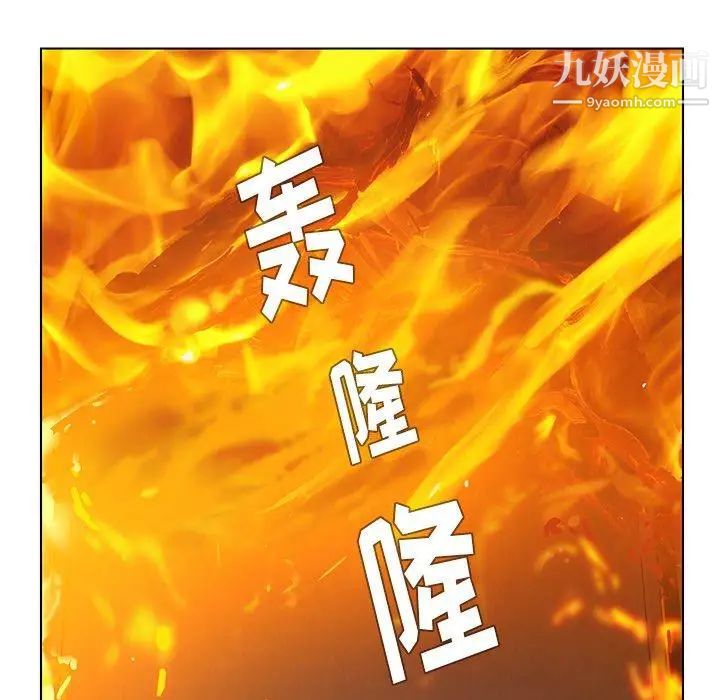 雨聲的誘惑第38話