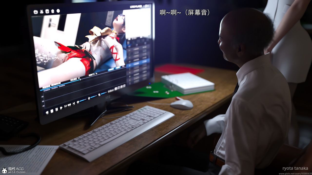 [3D]逆轉HD+IF第32話