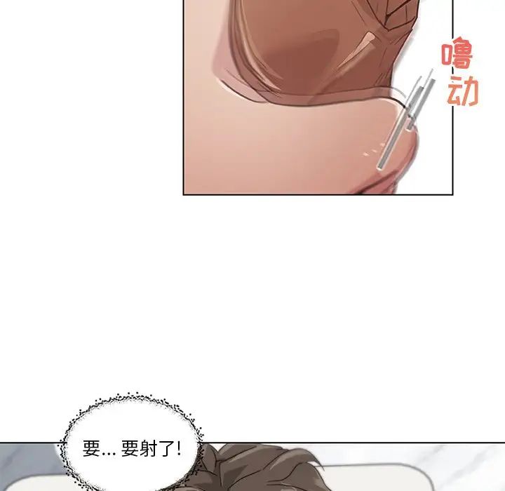 恋你如初恋第14话