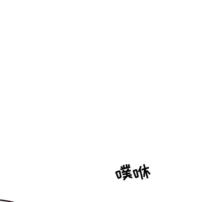 恋你如初恋第14话