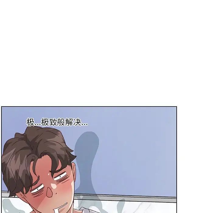恋你如初恋第14话