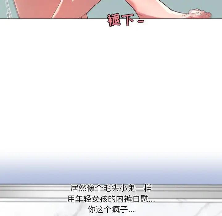 恋你如初恋第14话