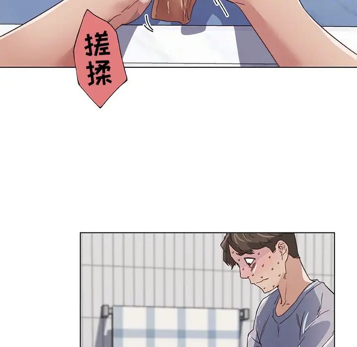 恋你如初恋第14话