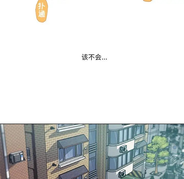恋你如初恋第15话