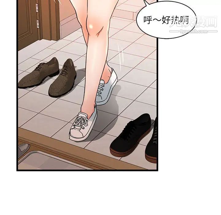 母女的秘密第1话