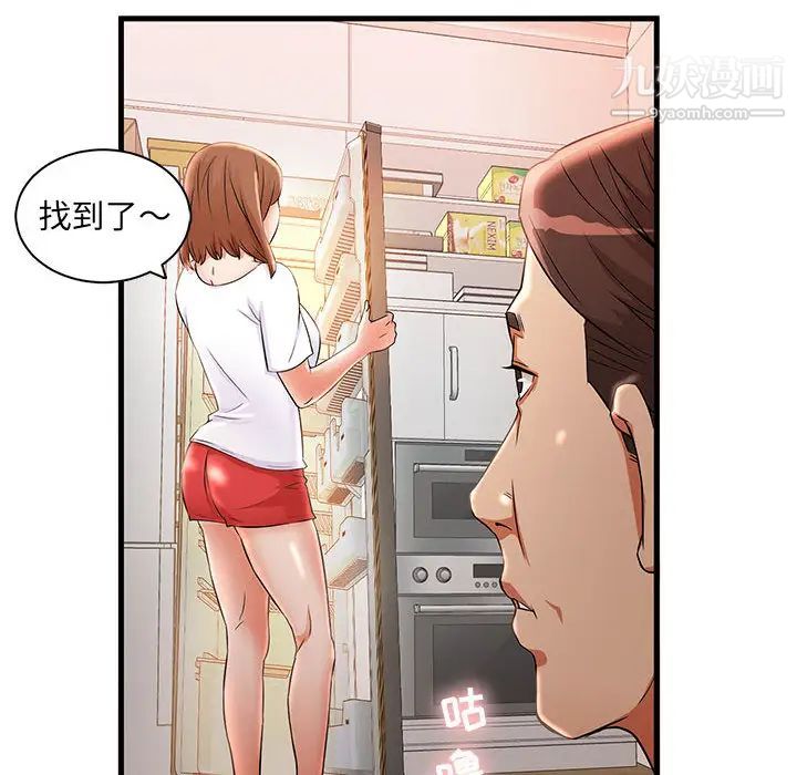 母女的秘密第1话