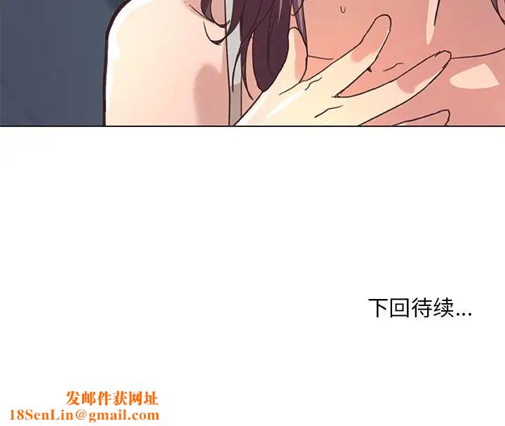 戀你如初戀第15話
