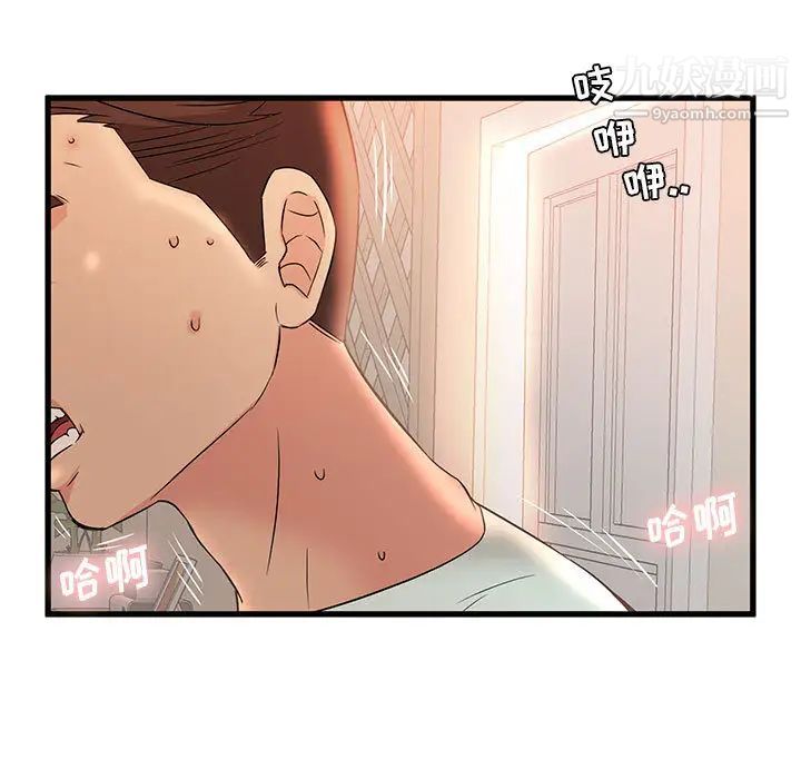 母女的秘密第1话