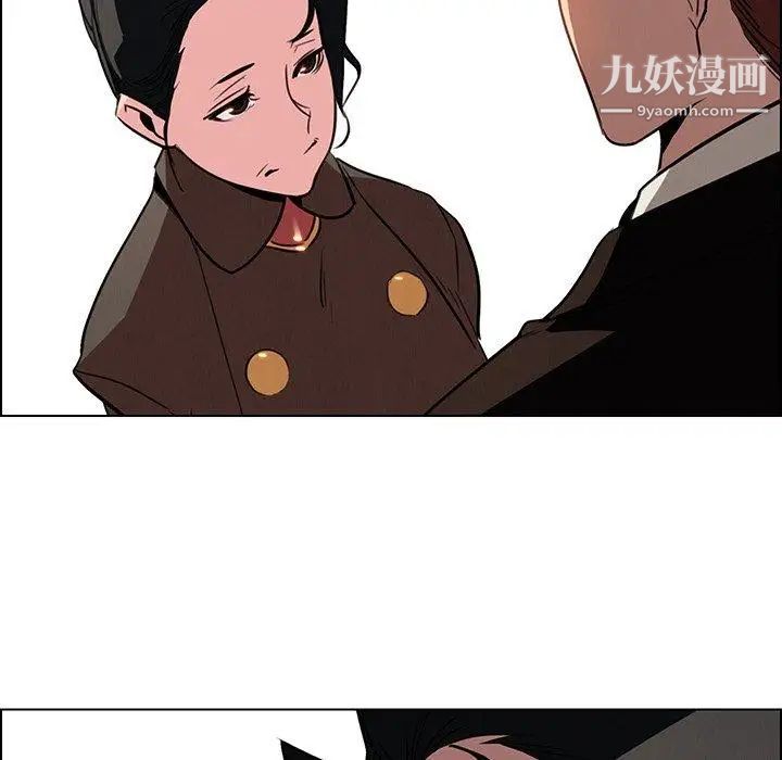雨聲的誘惑第39話