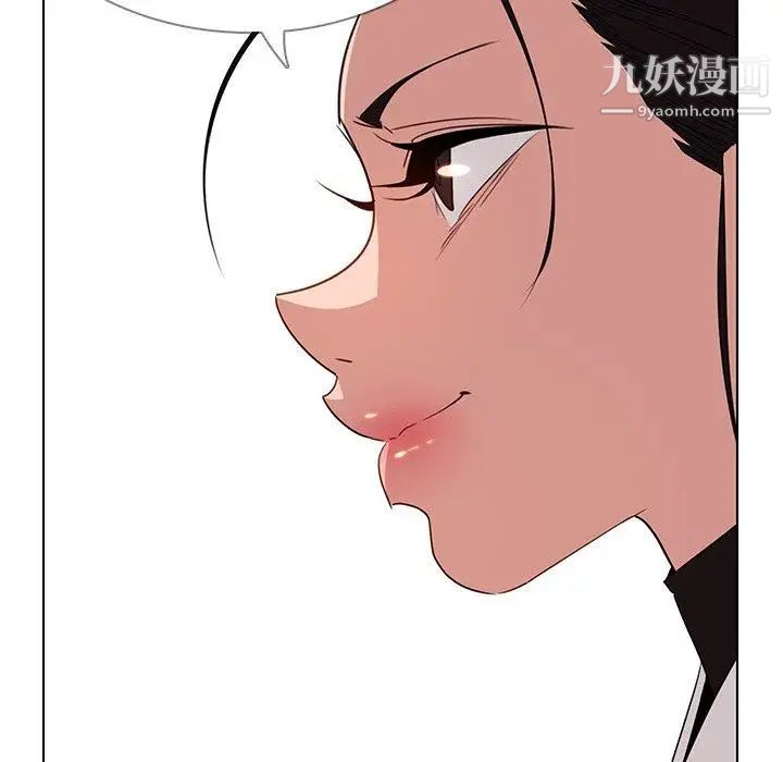 雨声的诱惑最终话