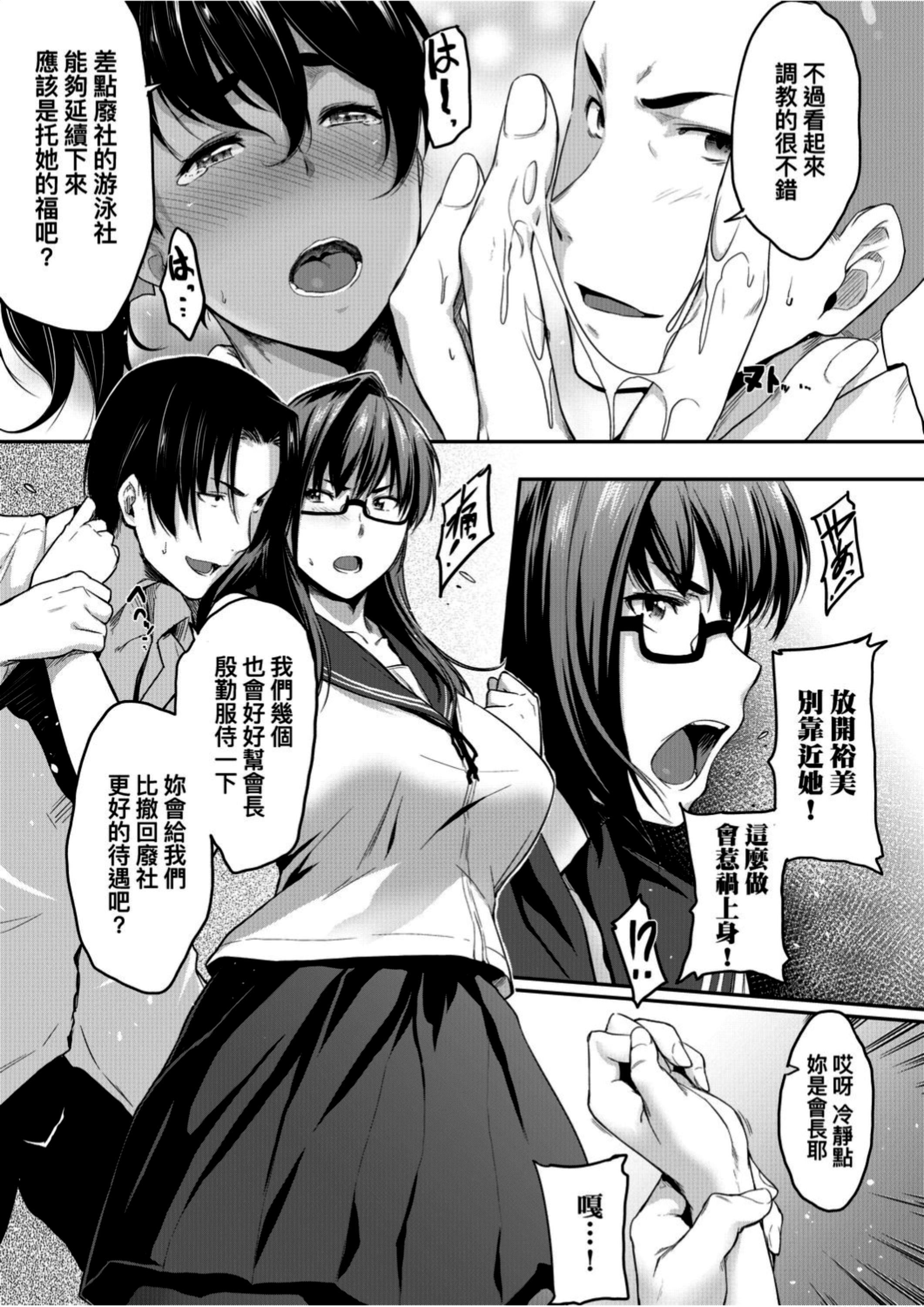 [ばーるん]真面目でメガネなおっぱい达[黑条修正][未来数位中文][81014][假正经的好色巨乳眼镜娘们][ばーるん]真面目でメガネなおっぱい达[黑条修正][未来数位中文][81014][假正经的好色巨乳眼镜娘们]